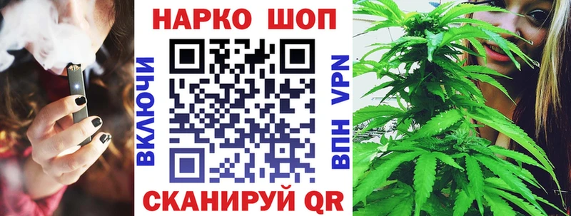 Продажа наркотиков Усолье Конопля МЕФ АМФ А ПВП Гашиш МЕТАМФЕТАМИН COCAIN