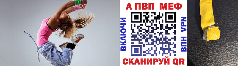Альфа ПВП кристаллы  Усолье 