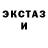 Alpha PVP крисы CK CuTe AbBy