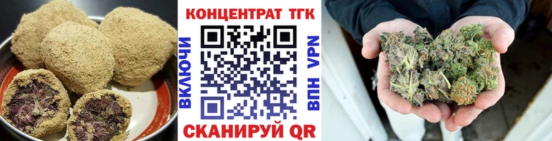 MEGA ТОР Усолье Печенье с ТГК конопля