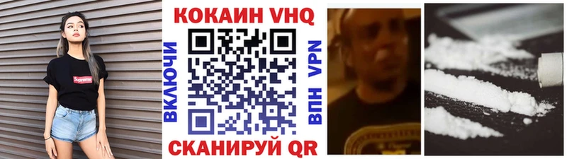 Cocaine Fish Scale  Усолье 