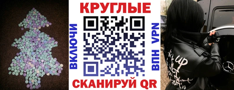гидра ONION  Усолье  Ecstasy 250 мг 