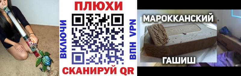 ГАШ индика сатива  магазин продажи   Усолье 
