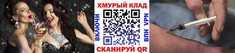 ГЕРОИН VHQ  Усолье 