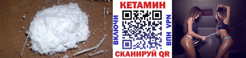 Кетамин VHQ  Усолье 