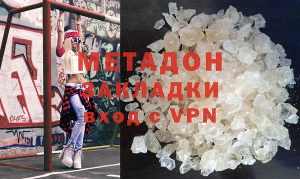 марихуана Лагань