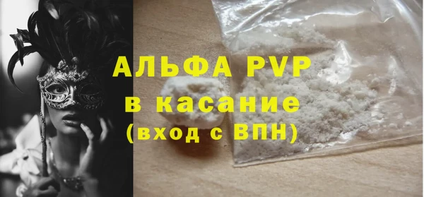 марихуана Лагань