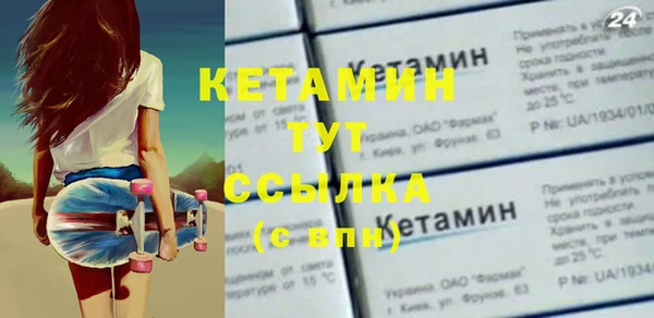 марихуана Лагань