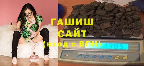 марихуана Лагань