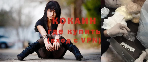 марихуана Лагань