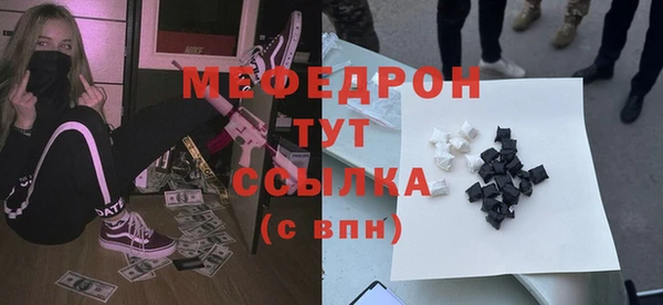 MDMA Premium VHQ Ладушкин