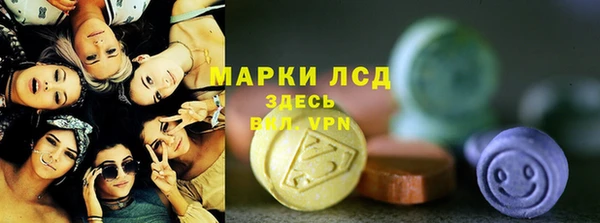 марихуана Лагань