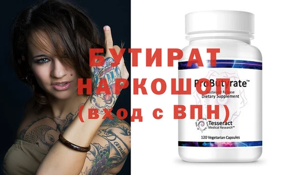 MDMA Premium VHQ Ладушкин