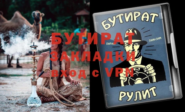 каннабис Лабытнанги