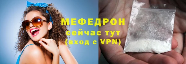 MDMA Premium VHQ Ладушкин