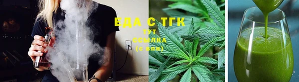 марихуана Лагань