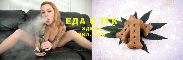 марихуана Лагань