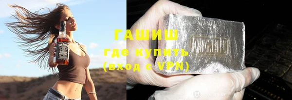 марихуана Лагань