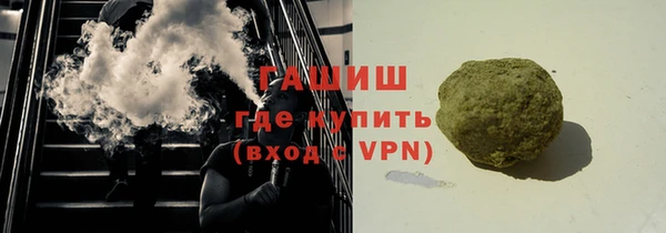 марихуана Лагань