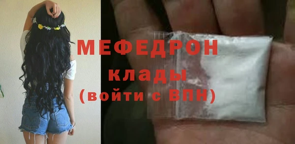 каннабис Лабытнанги