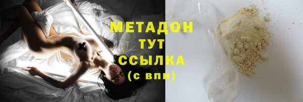 MDMA Premium VHQ Ладушкин