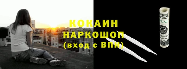 MDMA Premium VHQ Ладушкин
