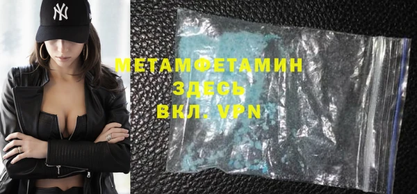 каннабис Лабытнанги