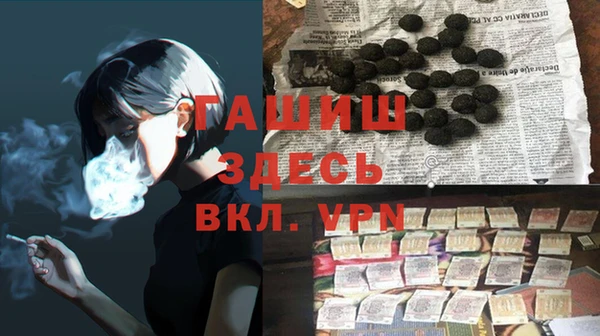 MDMA Premium VHQ Ладушкин