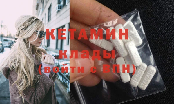 MDMA Premium VHQ Ладушкин