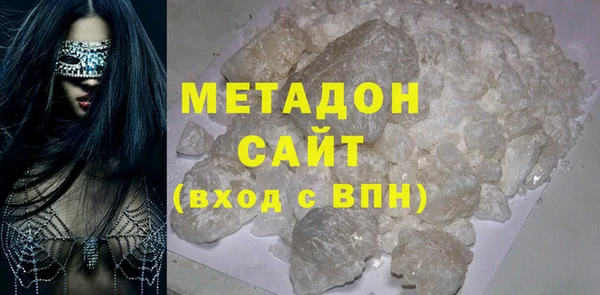 MDMA Premium VHQ Ладушкин