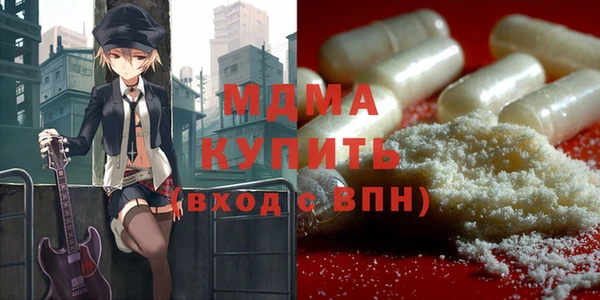 MDMA Premium VHQ Ладушкин