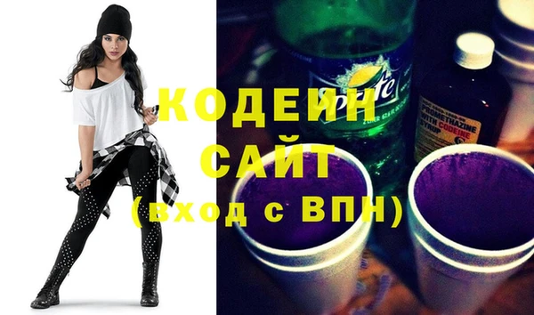 марихуана Лагань