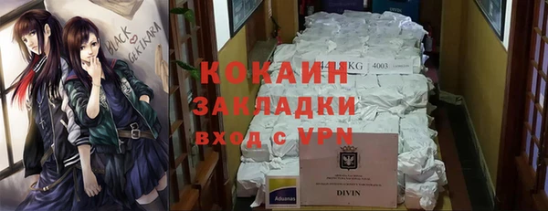 каннабис Лабытнанги