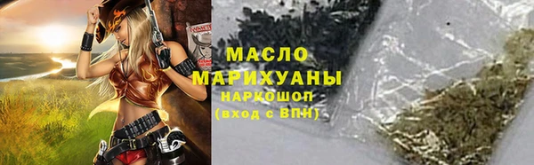 марихуана Лагань