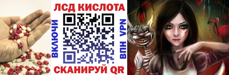 LSD-25 экстази ecstasy  Усолье 