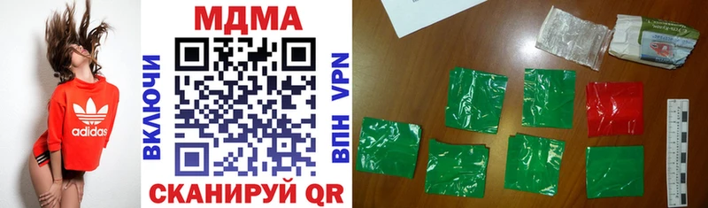 MDMA молли цена Усолье