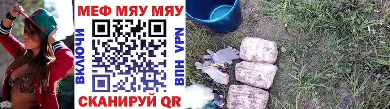 omg зеркало  Усолье  площадка телеграм  купить наркотик  МЯУ-МЯУ мука 