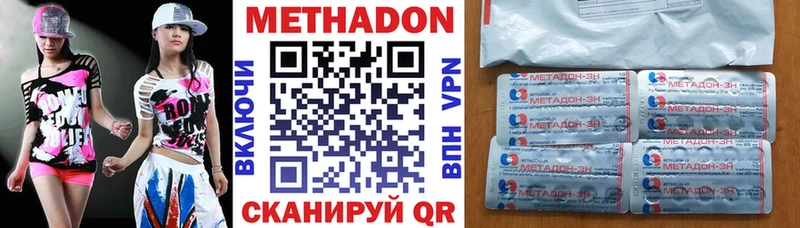 Метадон белоснежный  сколько стоит  Усолье 