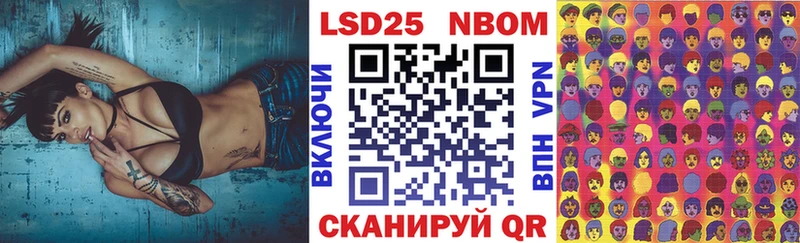 Наркотические марки 1,8мг  купить  цена  Усолье 