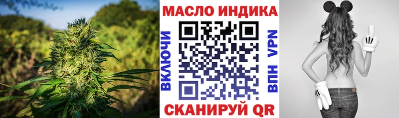 ТГК Wax  Усолье 